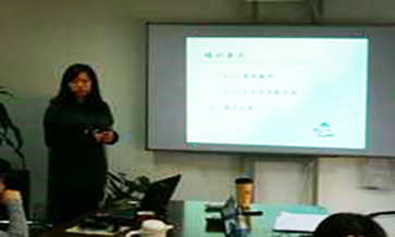 员工内部培训——Excel基本应用技巧培训